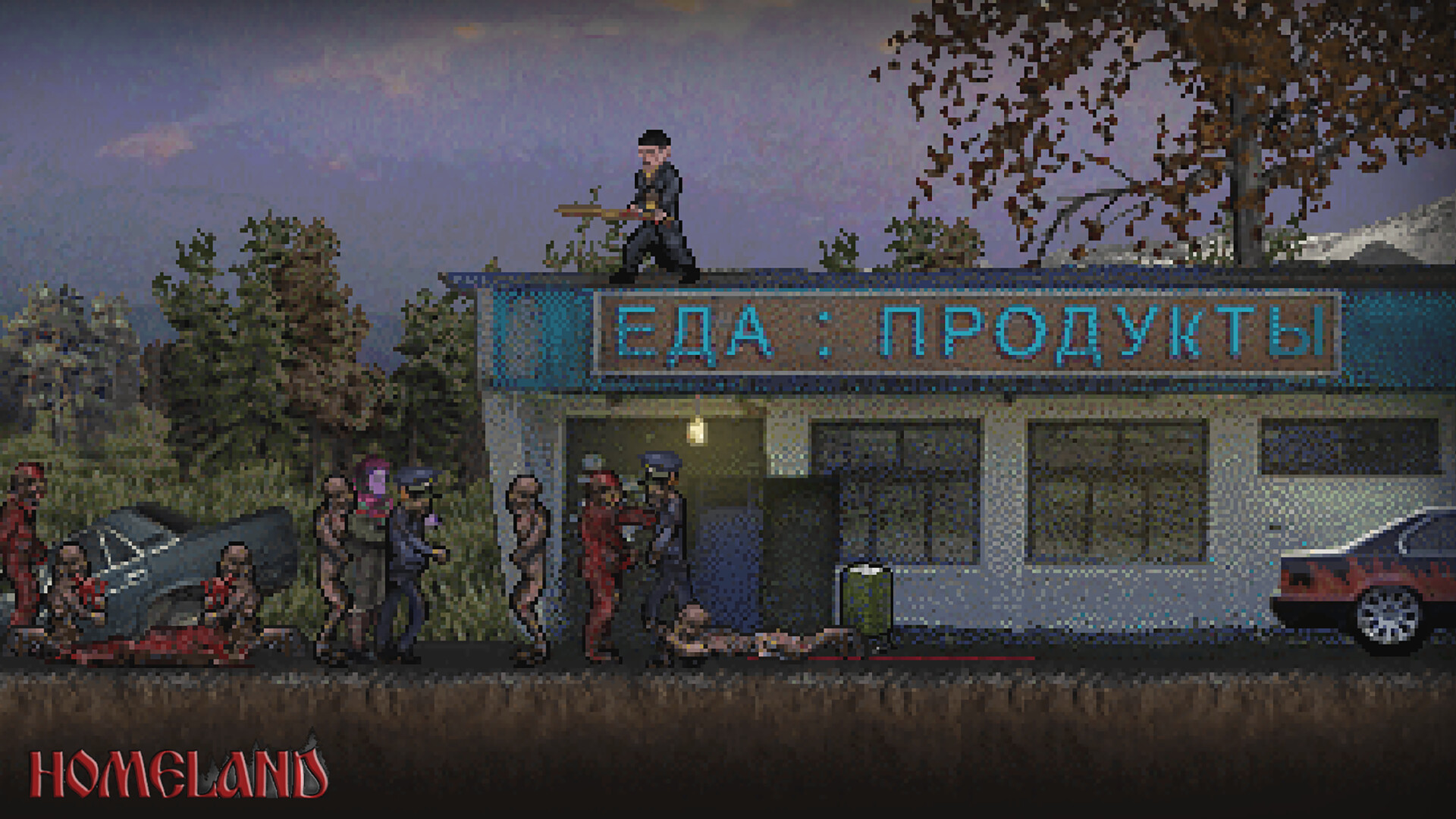 Homeland screenshot 6