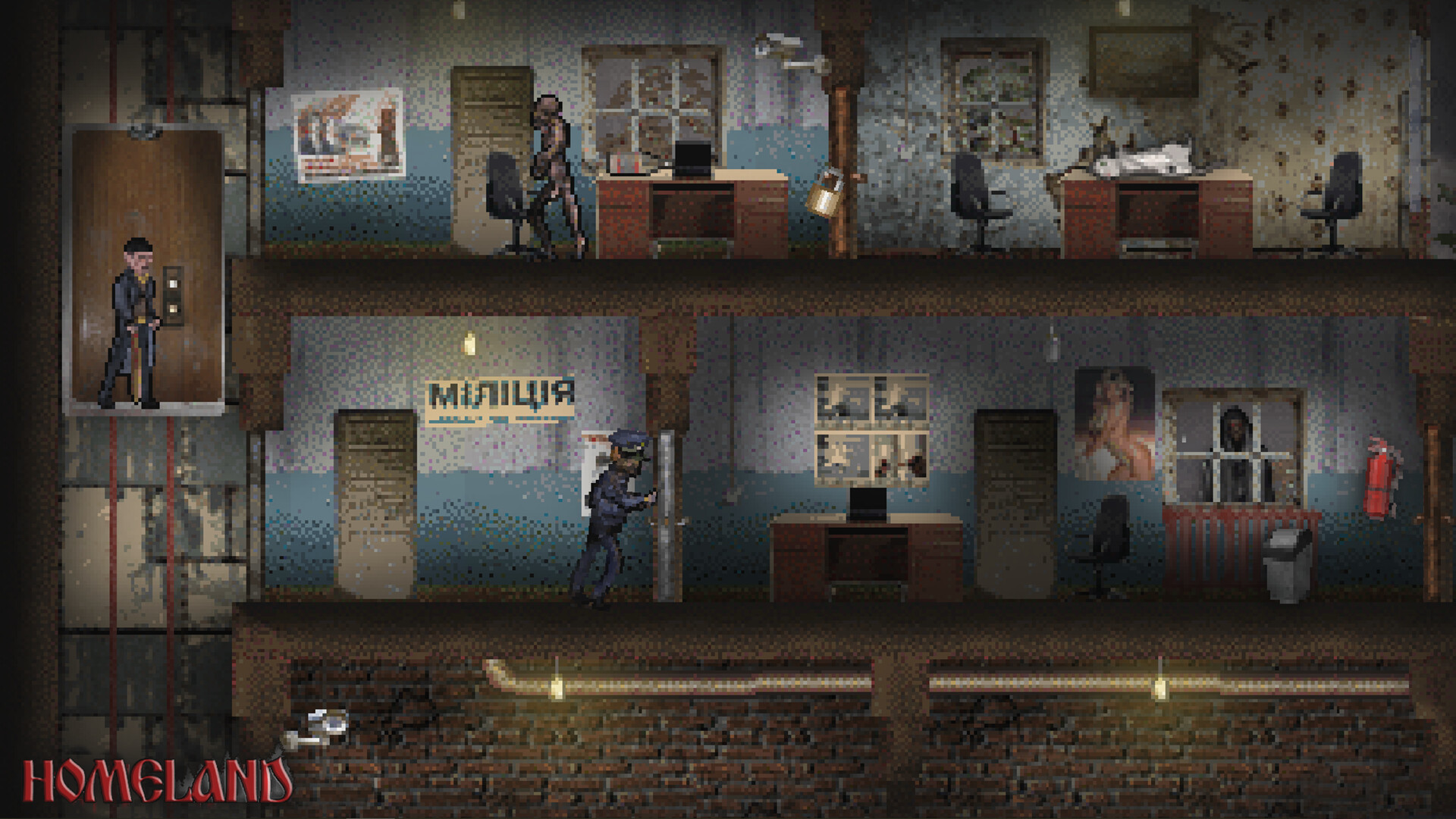 Homeland screenshot 7