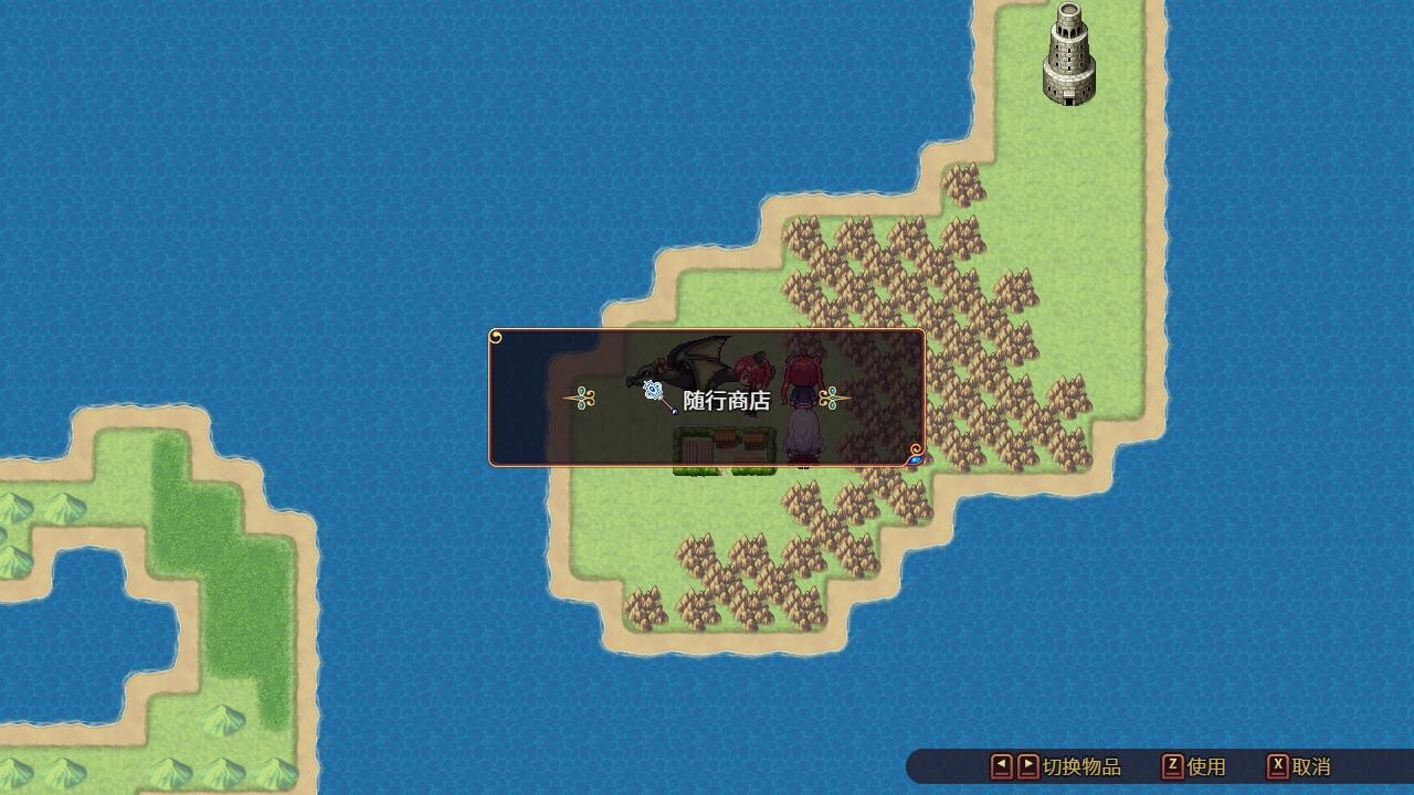 花园魔三国2 -The Sacrificial Girl of the Fantasy 3 Kingdoms 2- 换装道具 screenshot 1
