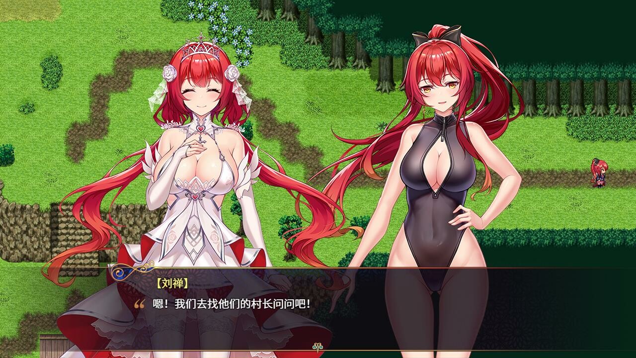 花园魔三国2 -The Sacrificial Girl of the Fantasy 3 Kingdoms 2- 换装道具 screenshot 6
