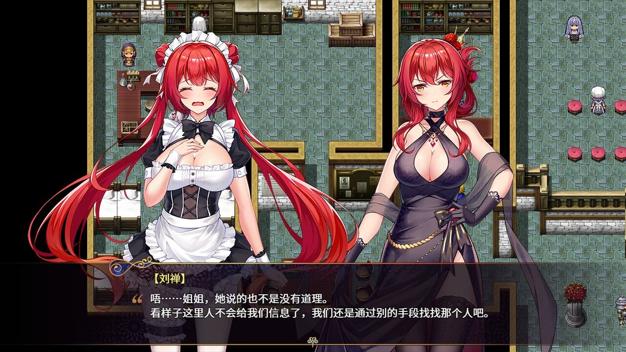花园魔三国2 -The Sacrificial Girl of the Fantasy 3 Kingdoms 2- 换装道具 screenshot 5