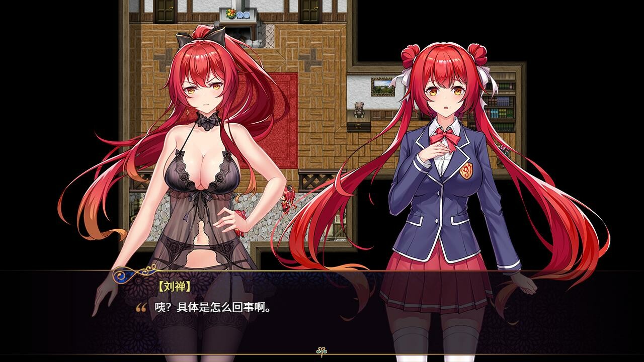 花园魔三国2 -The Sacrificial Girl of the Fantasy 3 Kingdoms 2- 换装道具 screenshot 7