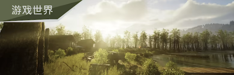 公园护林员模拟器Park Ranger Simulator