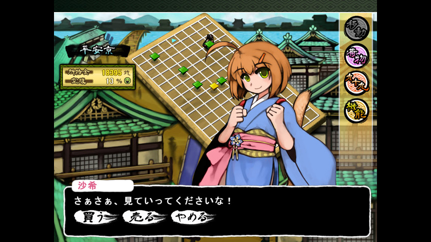 Tsukumogami screenshot 10