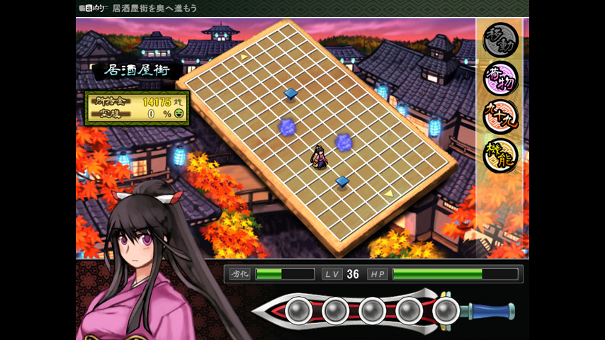 Tsukumogami screenshot 9