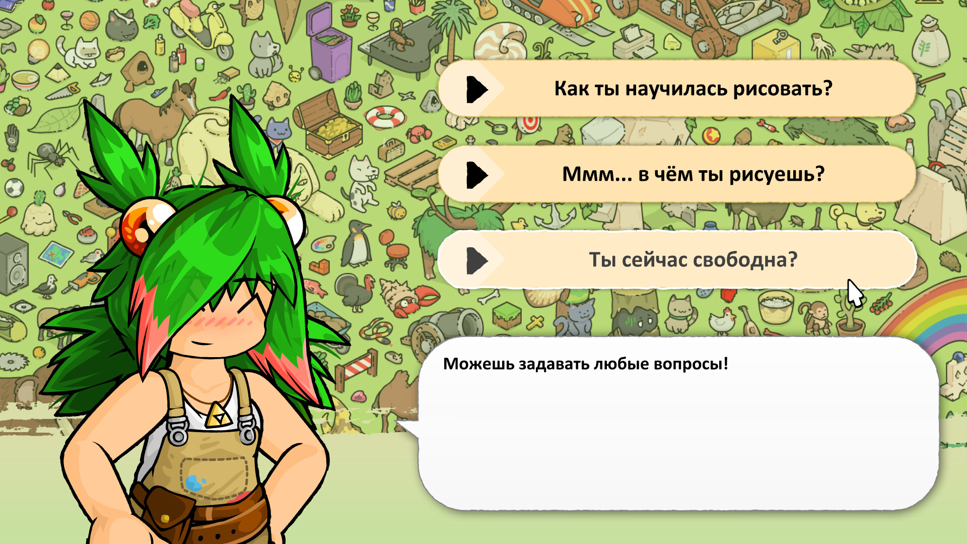 Find Matt's Cats — изображение 2