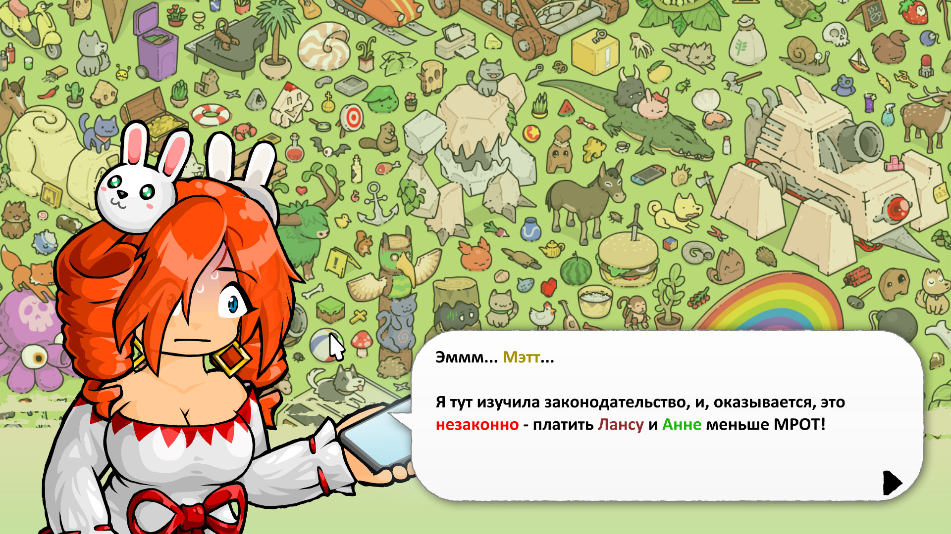 Find Matt's Cats — изображение 4