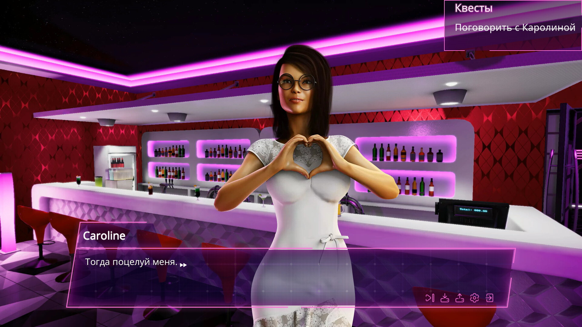 Eros Lights: Strip-Club 🔞 screenshot 9