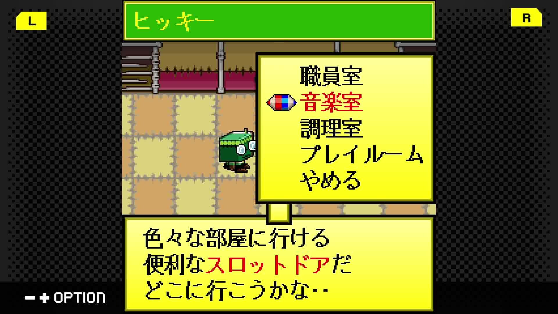 G-MODEアーカイブス50 ミッドナイトホラースクール screenshot 4