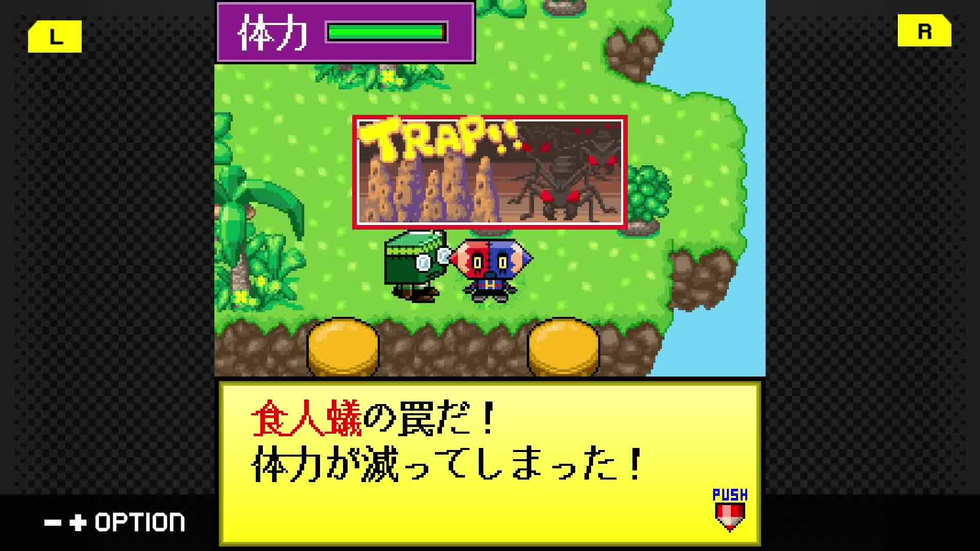 G-MODEアーカイブス50 ミッドナイトホラースクール screenshot 5