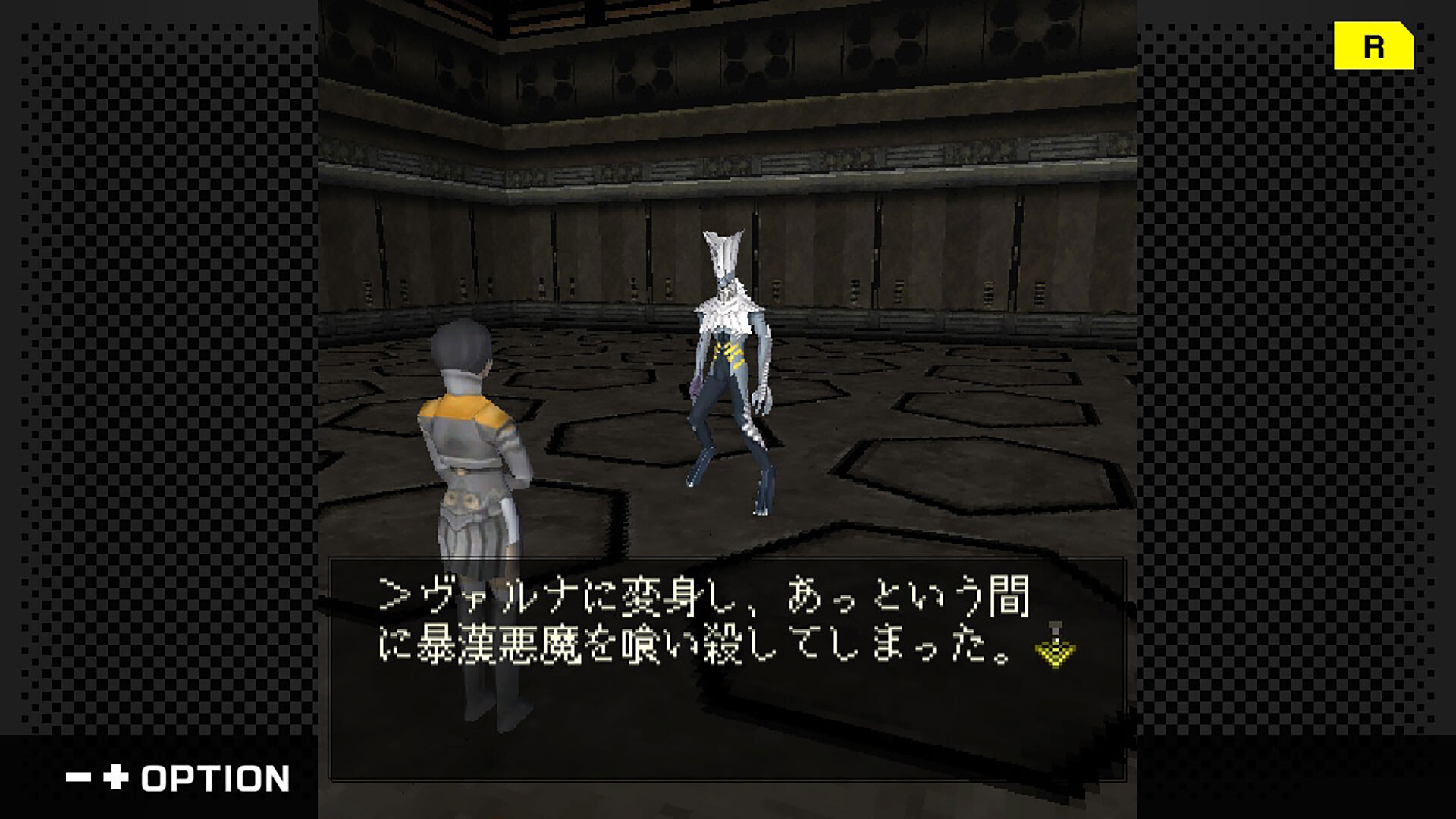 G-MODEアーカイブス+ DIGITAL DEVIL SAGA アバタール・チューナー A's TEST Server完全版 screenshot 3