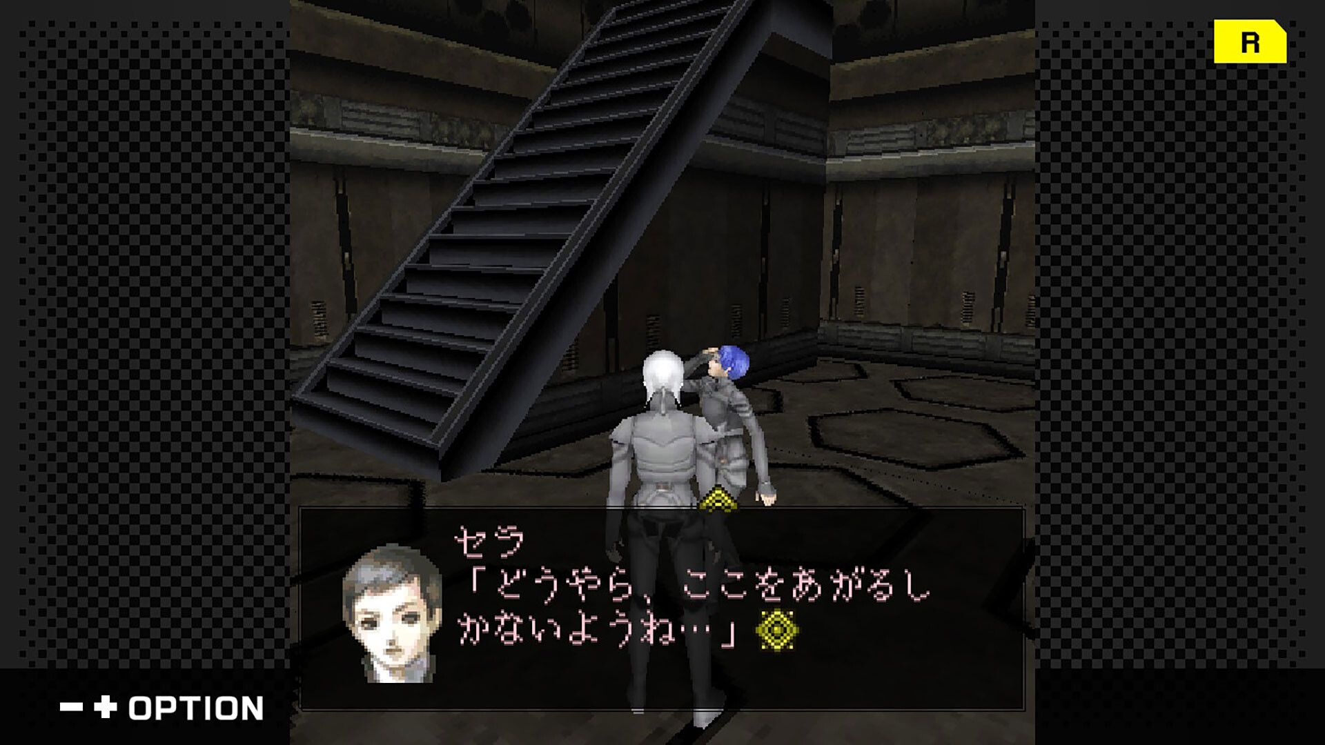 G-MODEアーカイブス+ DIGITAL DEVIL SAGA アバタール・チューナー A's TEST Server完全版 screenshot 6