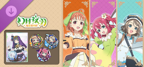 幻日夜羽 - 蜃景努玛梓 - 角色追加包Vol.2《千歌＆露比＆曜》