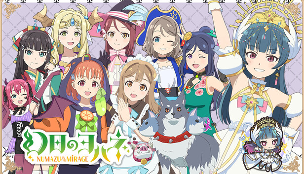 Steam：幻日のヨハネ - NUMAZU in the MIRAGE - みんなでお着替え