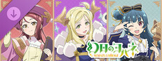 幻日のヨハネ - NUMAZU in the MIRAGE - キャラクター追加パック Vol.3「リコ＆マリ＋ヨハネ」