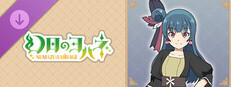 幻日のヨハネ - NUMAZU in the MIRAGE - ヨハネ追加コスチューム「勝負服」