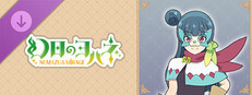 幻日のヨハネ - NUMAZU in the MIRAGE - ヨハネ追加コスチューム「ミリオンダラー・キティ」