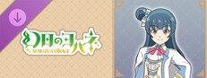 幻日のヨハネ - NUMAZU in the MIRAGE - ヨハネ追加コスチューム「聖騎士」