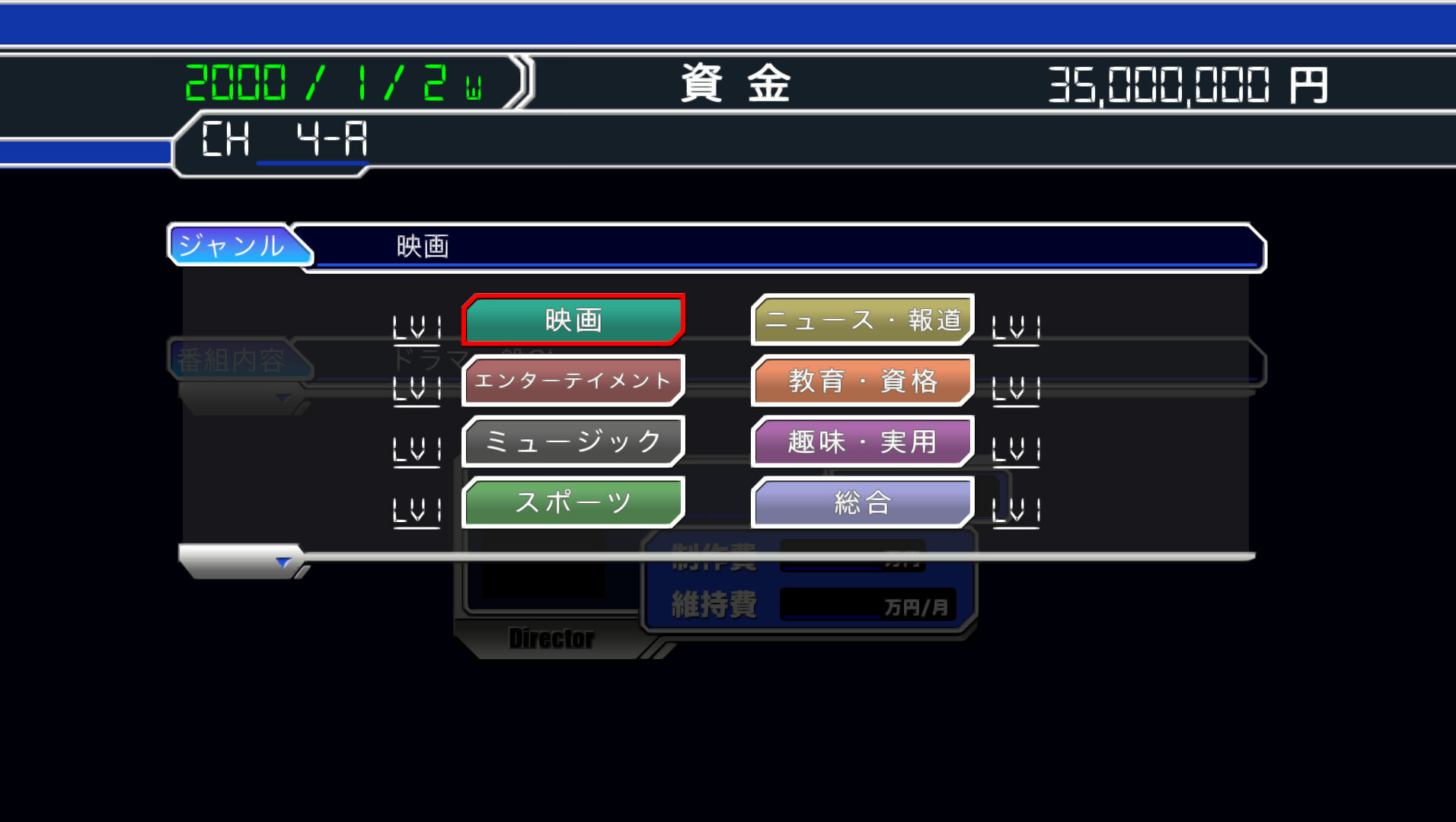 SatelliTV サテライティービー screenshot 3