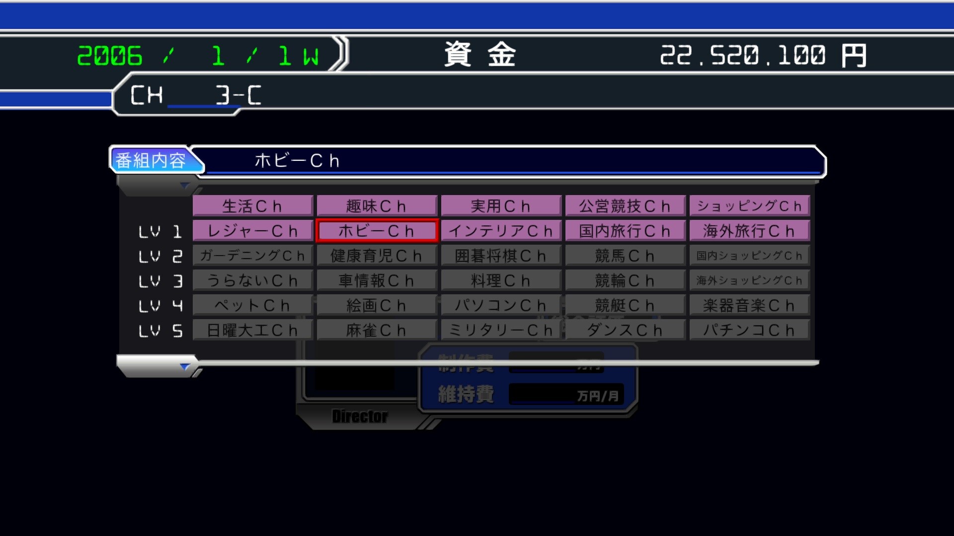 SatelliTV サテライティービー screenshot 5