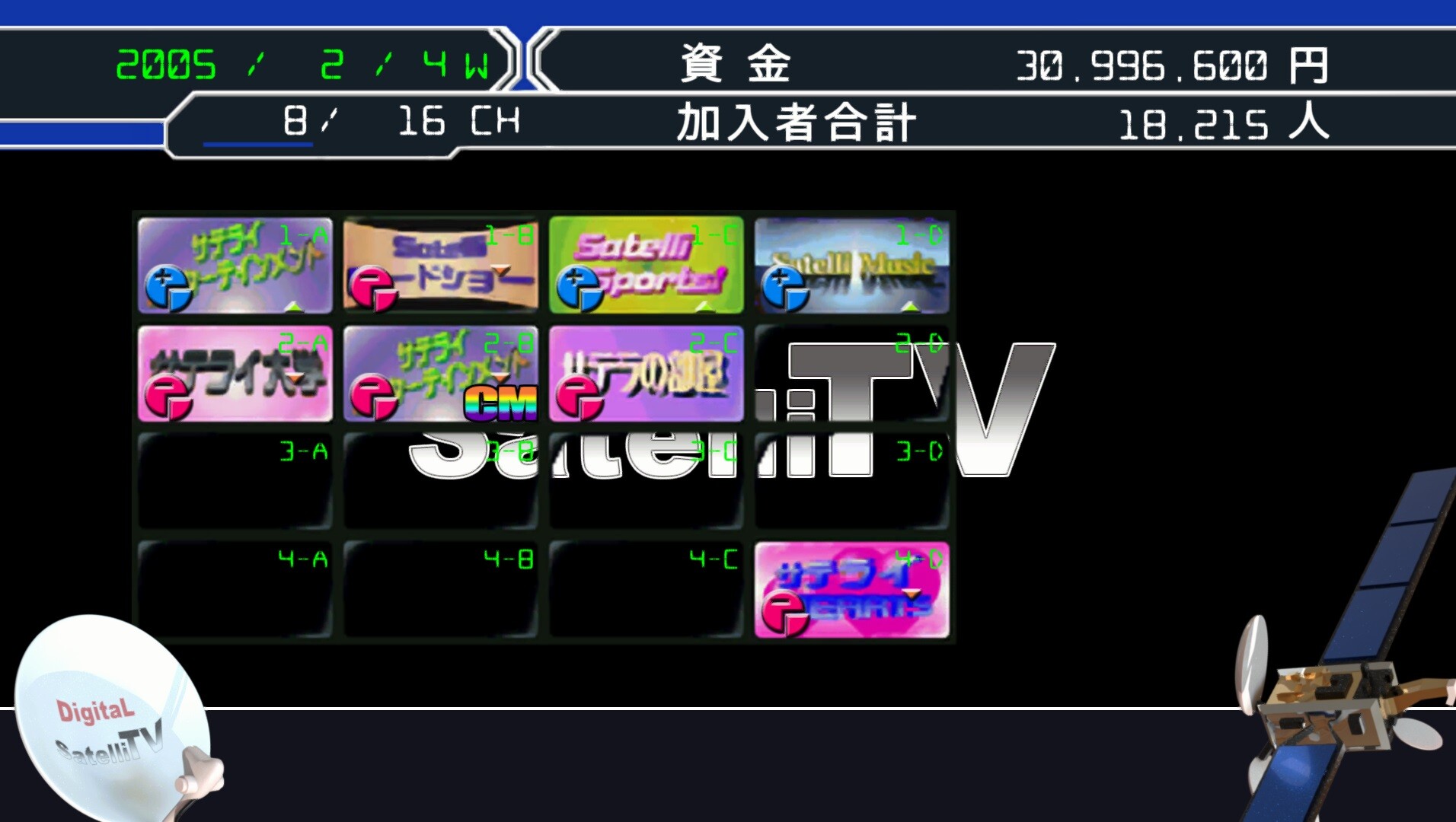 Amazon | サテライティービー | ゲームソフト