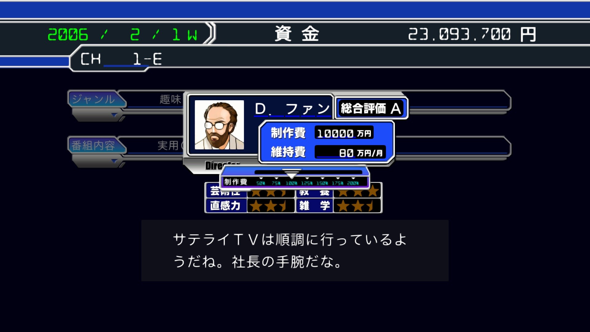 SatelliTV サテライティービー screenshot 4