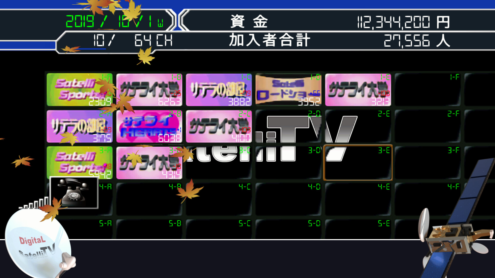 サテライティービー SatelliTV サテライティービー on Steam