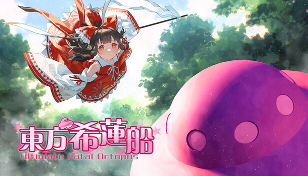 Save 40% on 东方希莲船 ~ Ultimate Fatal Octopus on Steam