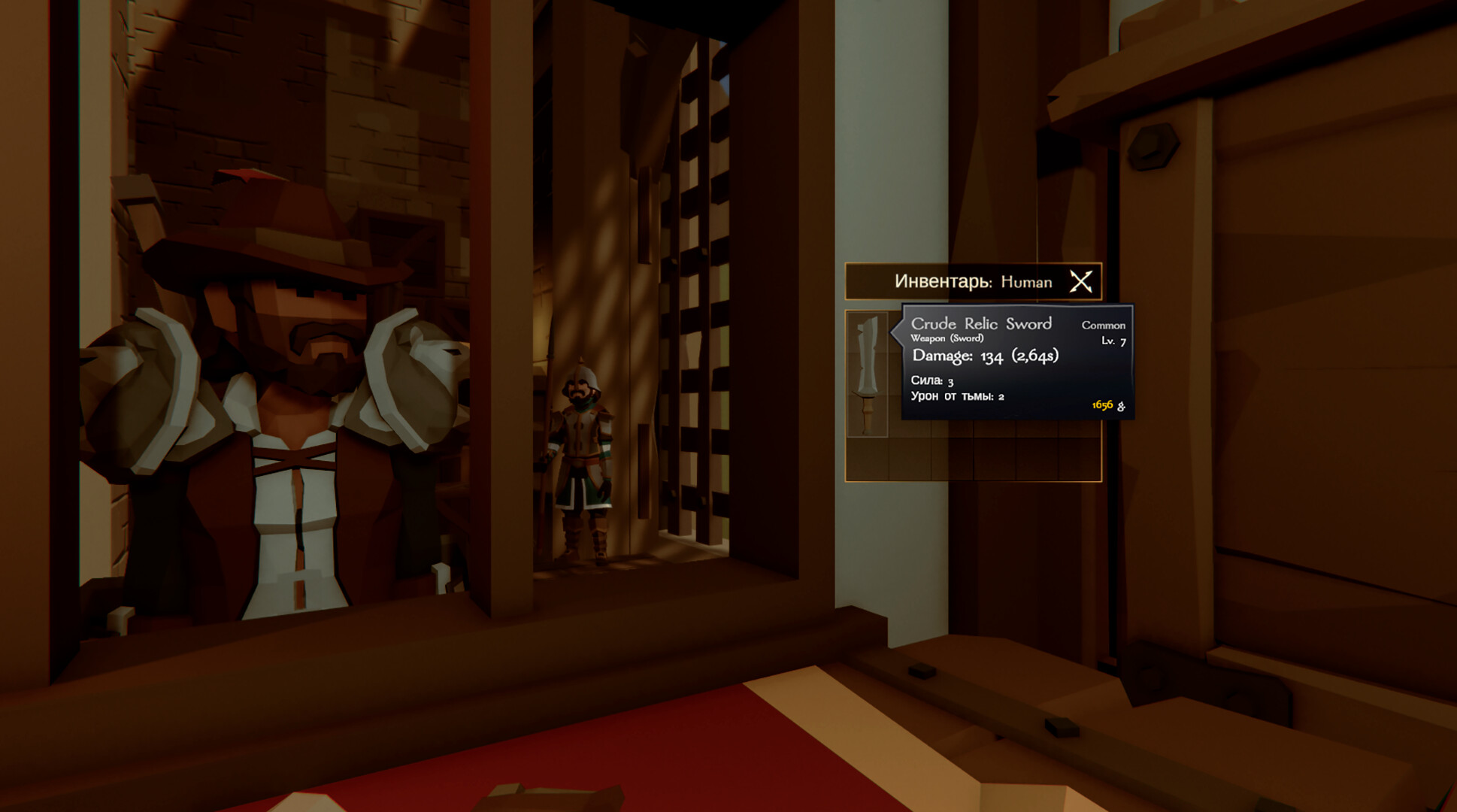 Fantasy Gatekeeper screenshot 8