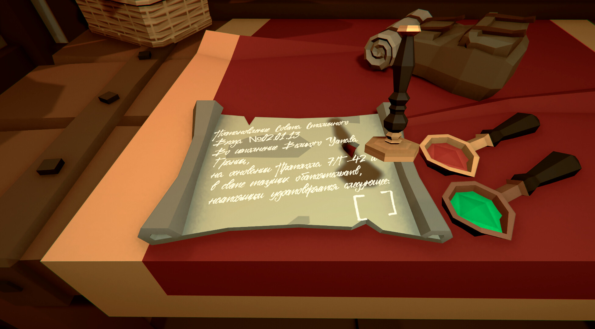 Fantasy Gatekeeper screenshot 6