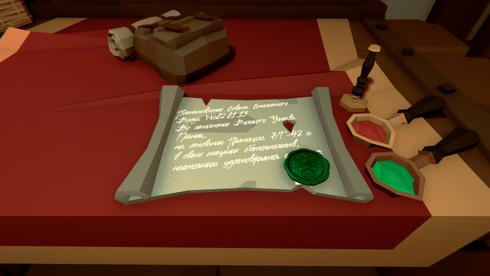 Fantasy Gatekeeper screenshot 3