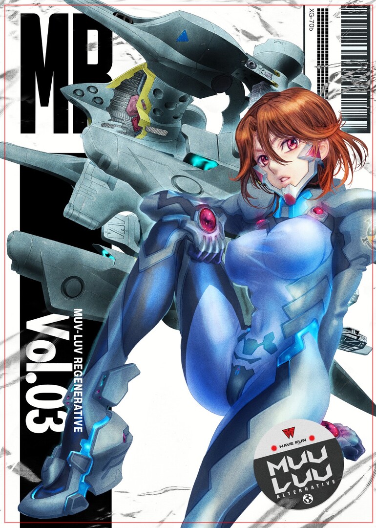 【新品未開封】マブラヴ MUV-LUV REGENERATIVE Vol.01 販売開始】【Vol.1ファウンダーセット[シルバー]】、【電子書籍】『MUV