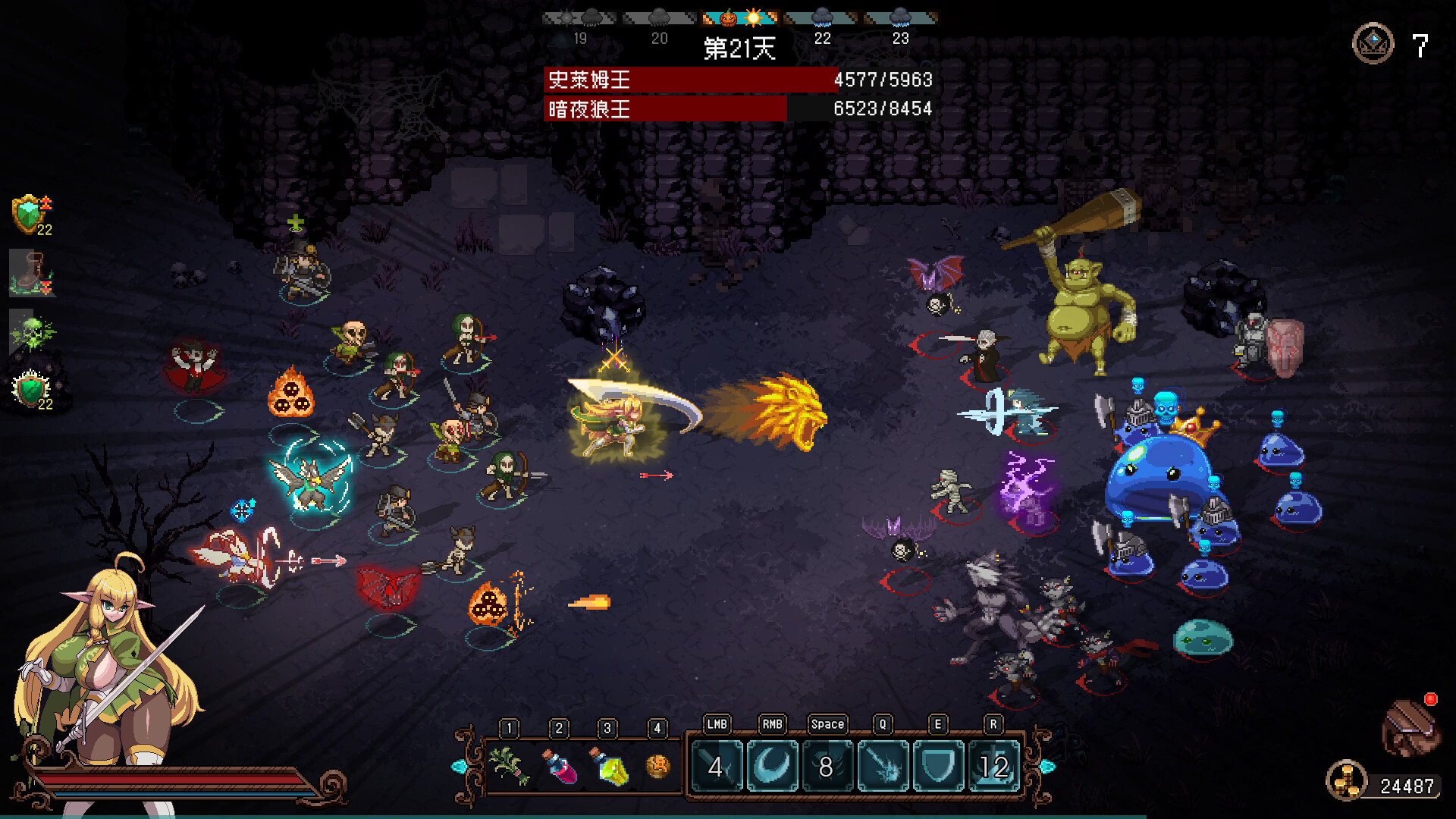 Elven Watcher screenshot 8