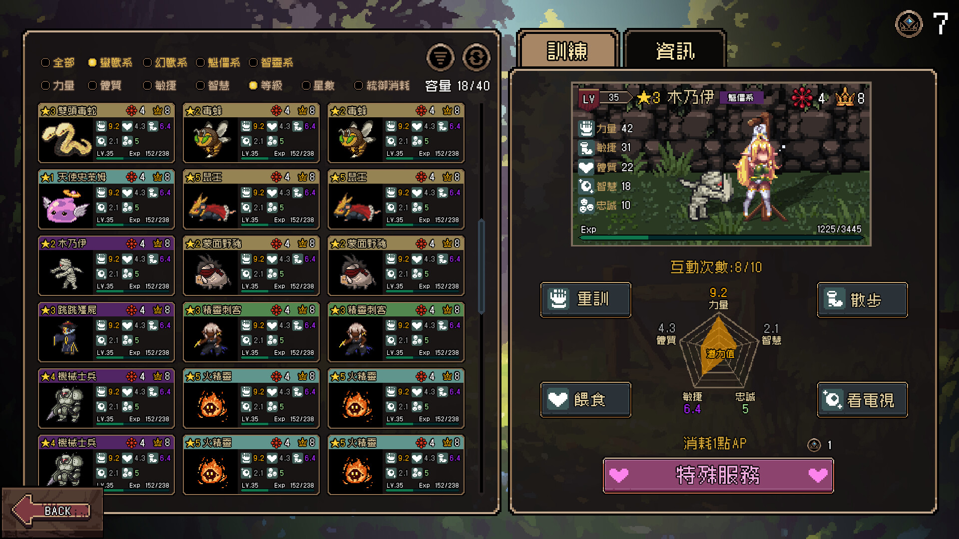 Elven Watcher screenshot 15