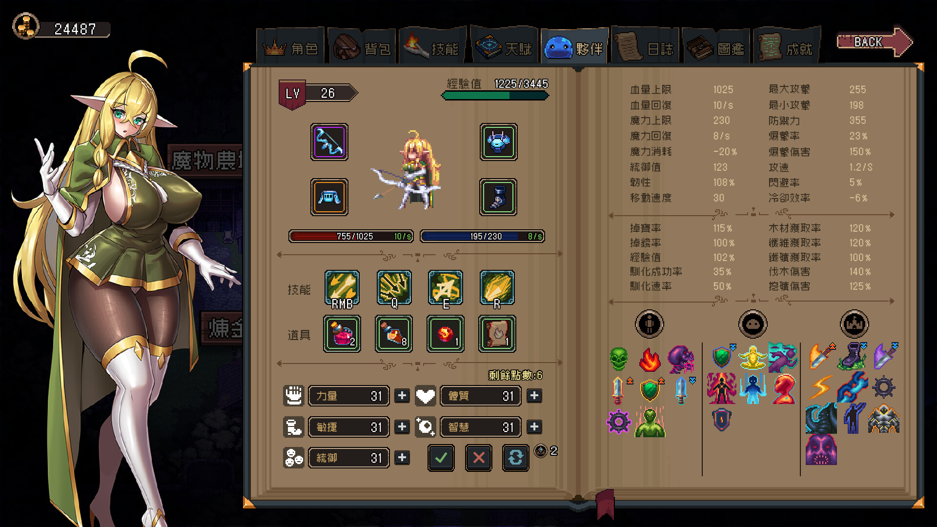 Elven Watcher screenshot 13