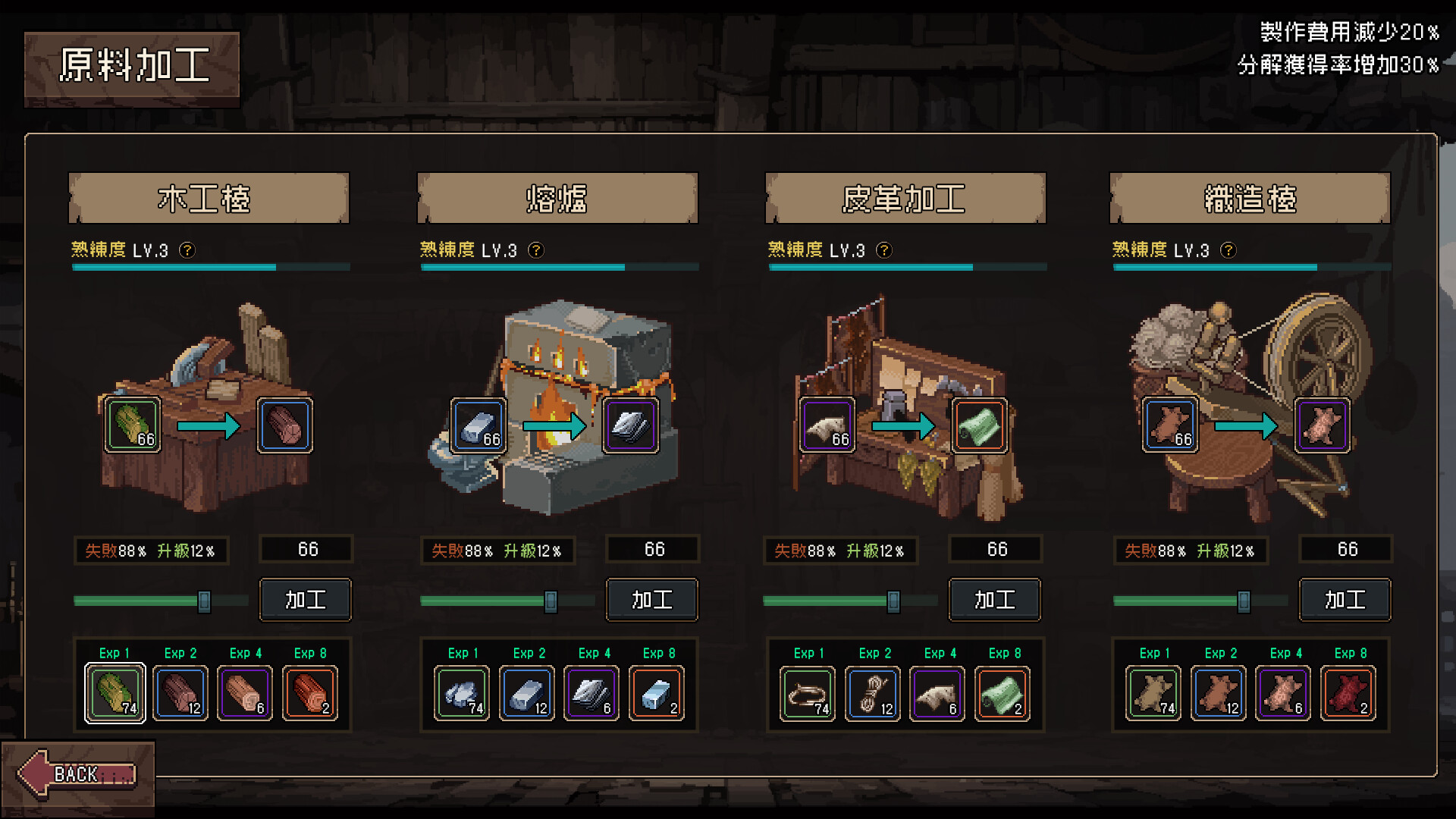 Elven Watcher screenshot 12
