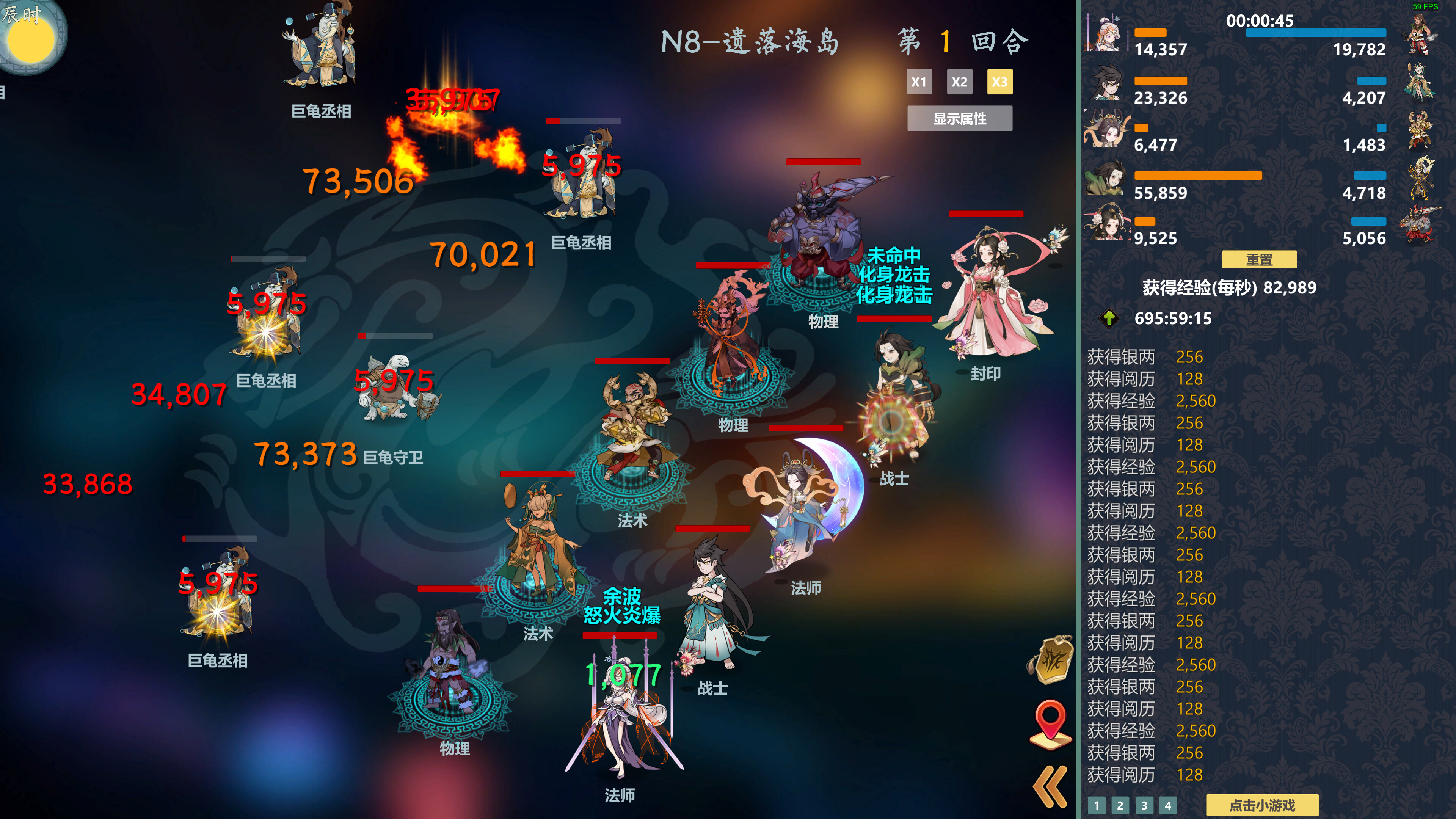 Idle Exorcism Hero screenshot 4