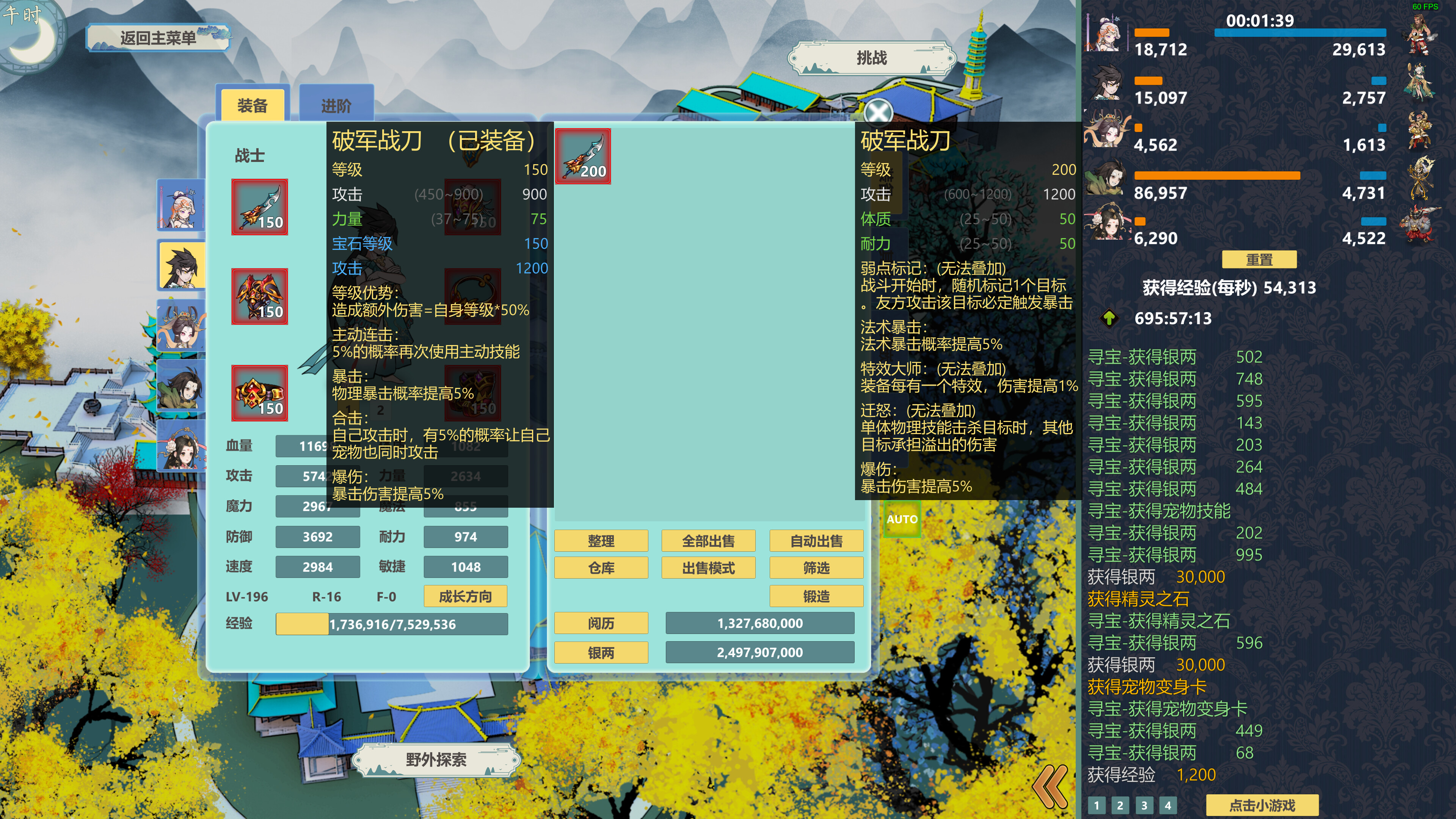 Idle Exorcism Hero screenshot 2
