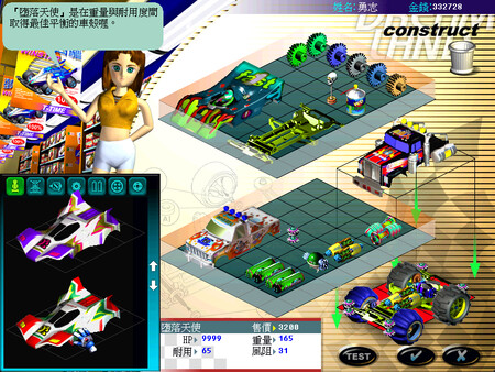 图片[3]|梦幻四驱车|官方中文|Build.14385981|77.88MB|GameStellaris | 游戏群星