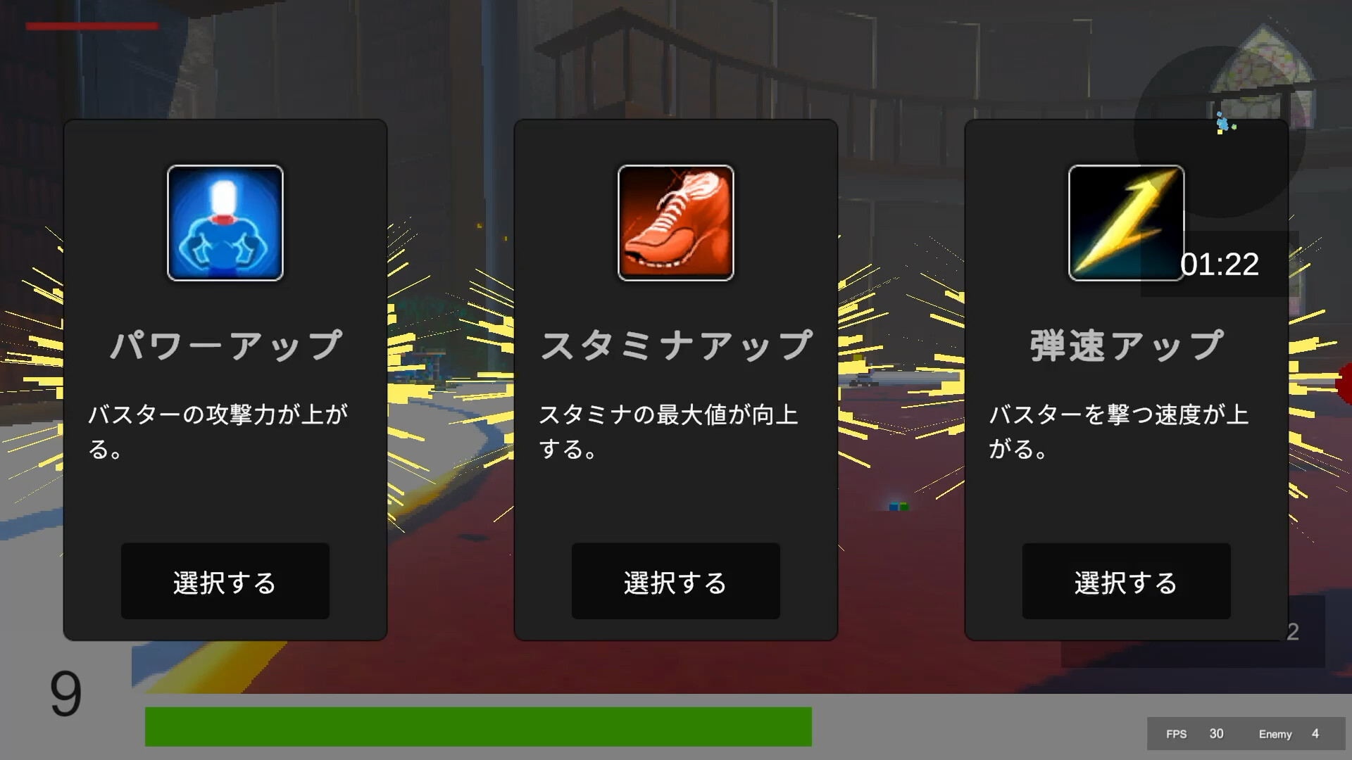 Childhood's RUSH screenshot 2