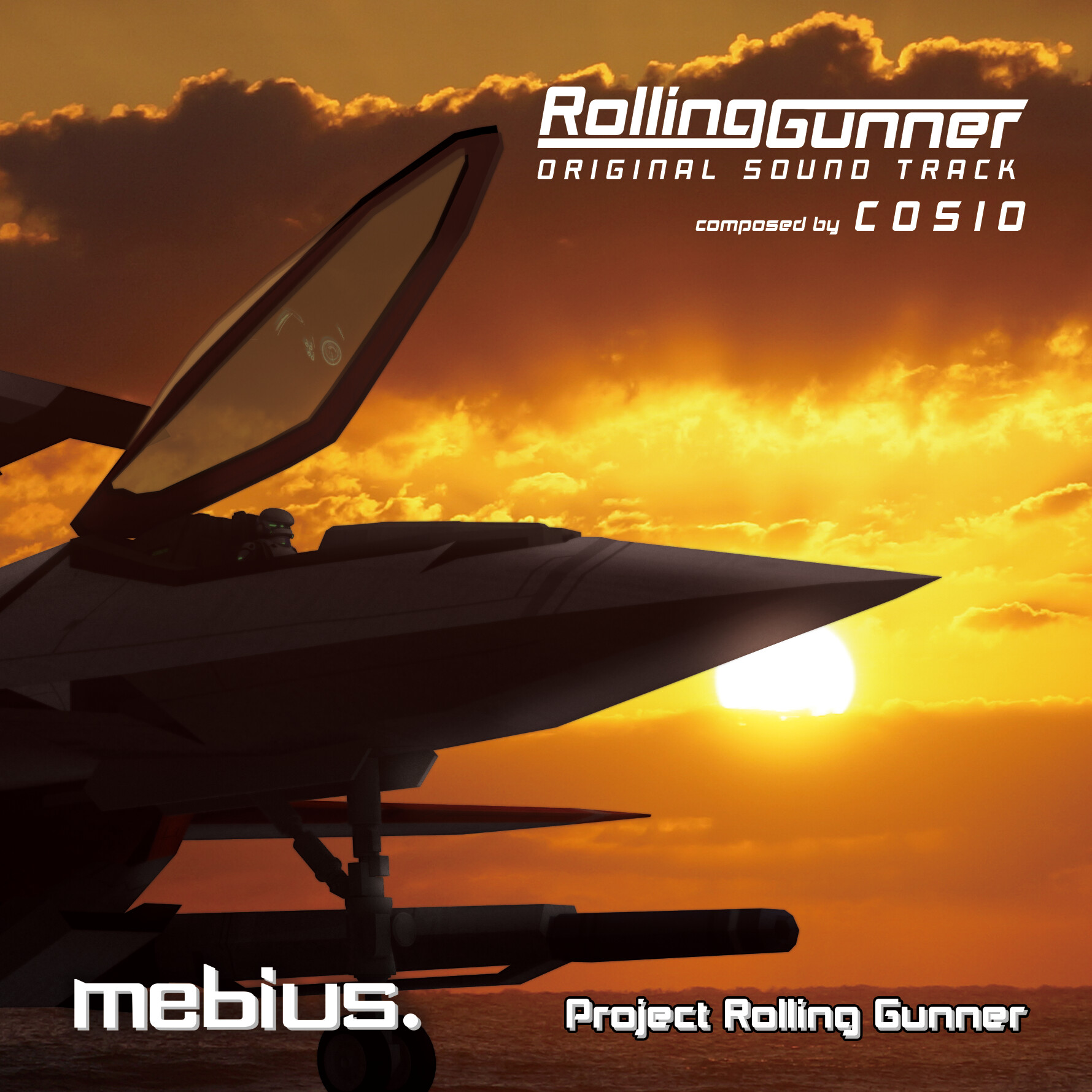 Rolling Gunner Soundtrack screenshot 1
