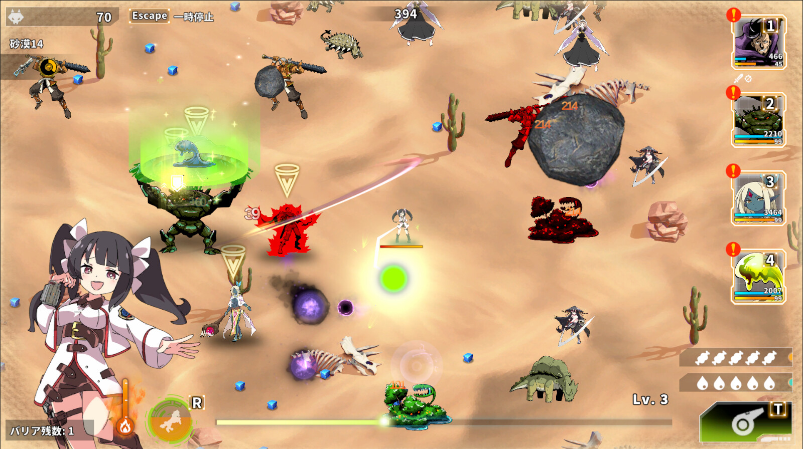 Struggle F.O screenshot 12