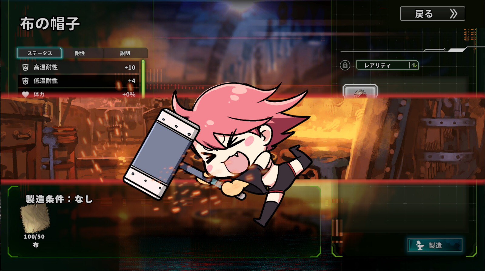 Struggle F.O screenshot 11