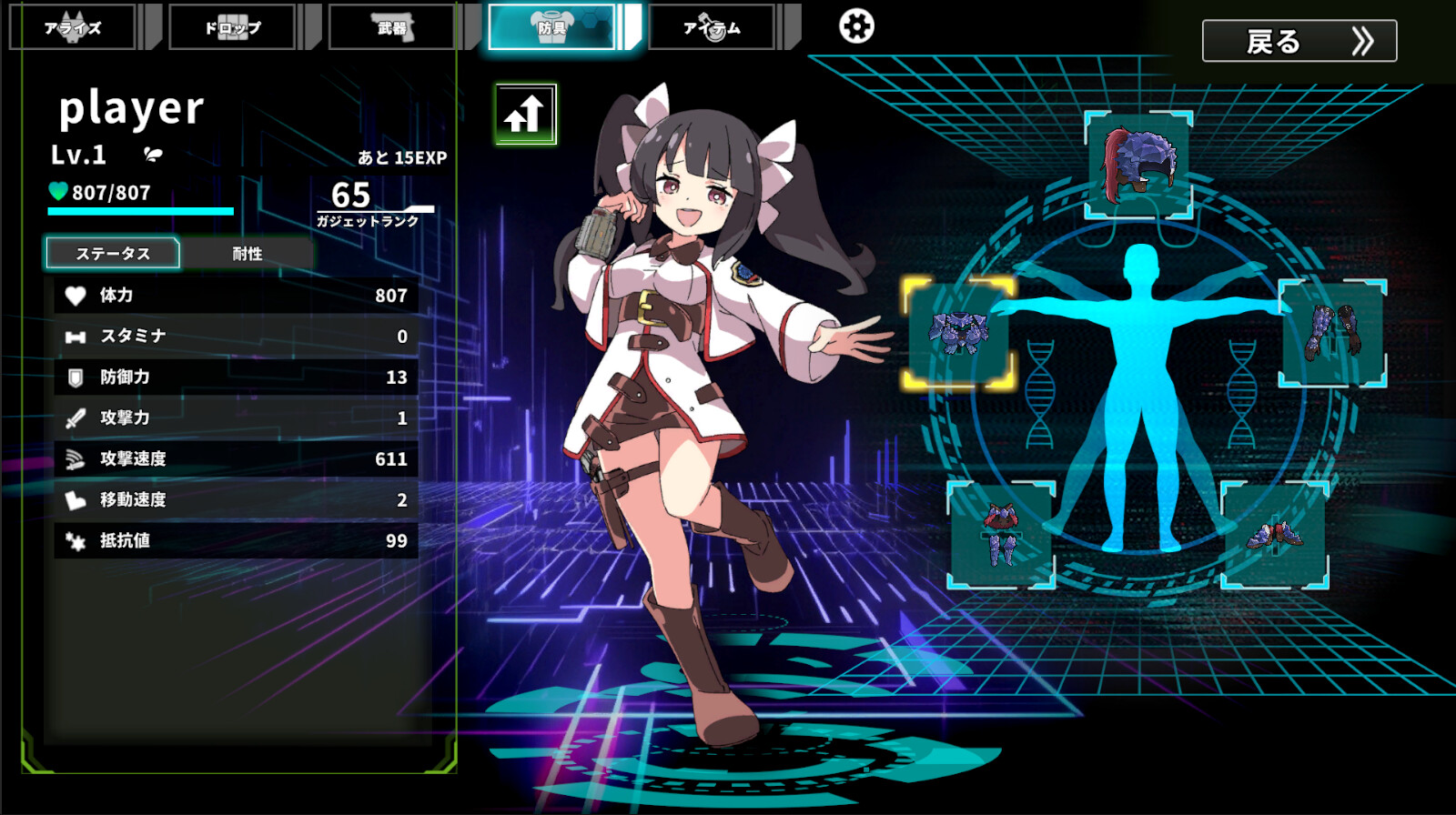 Struggle F.O screenshot 16