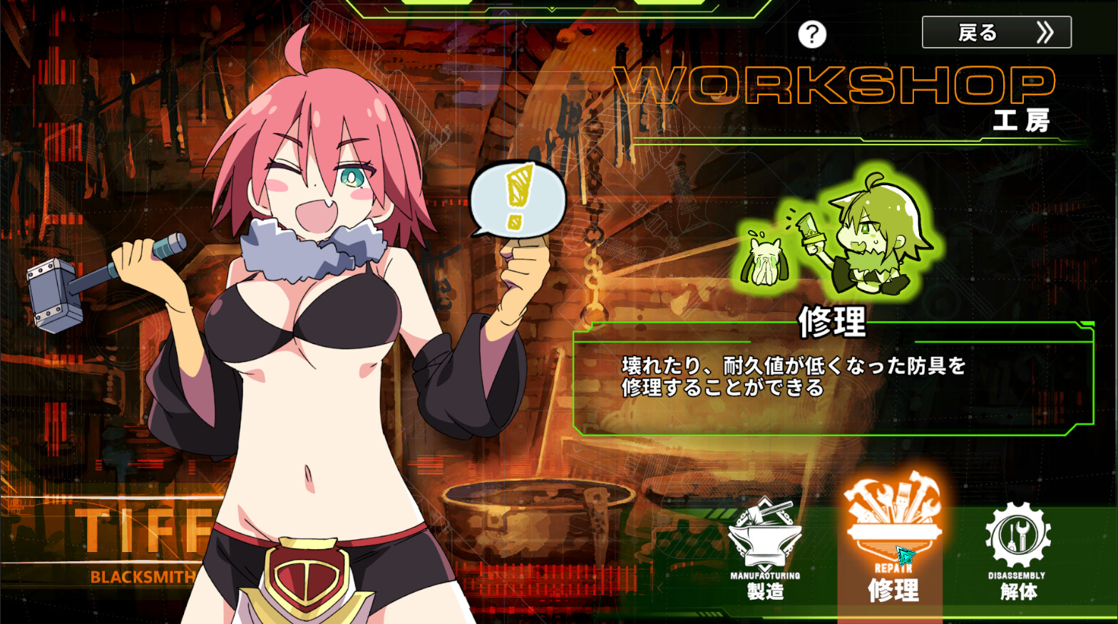 Struggle F.O screenshot 9
