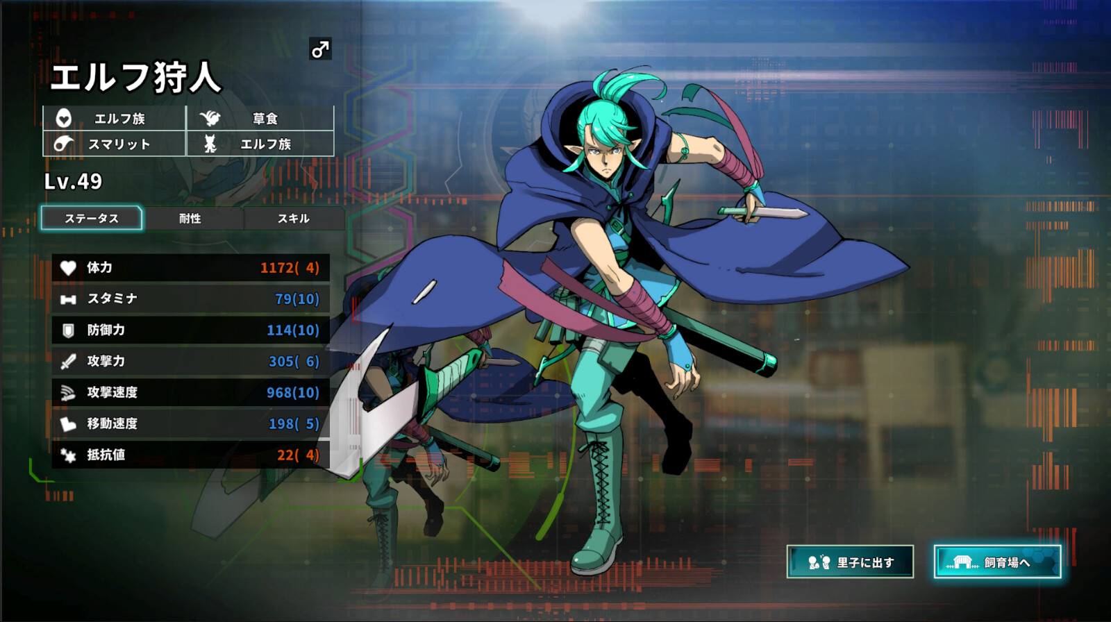 Struggle F.O screenshot 6