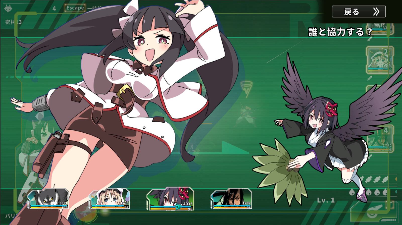 Struggle F.O screenshot 19