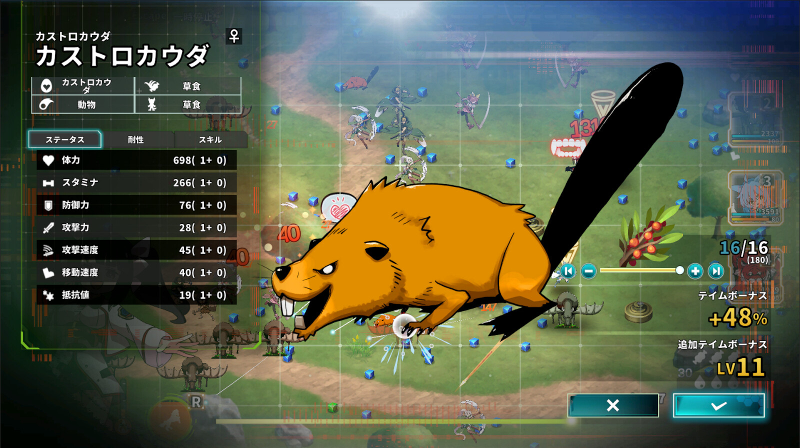 Struggle F.O screenshot 14