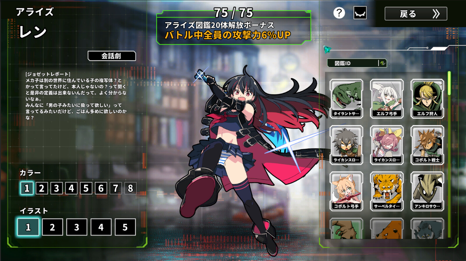 Struggle F.O screenshot 25