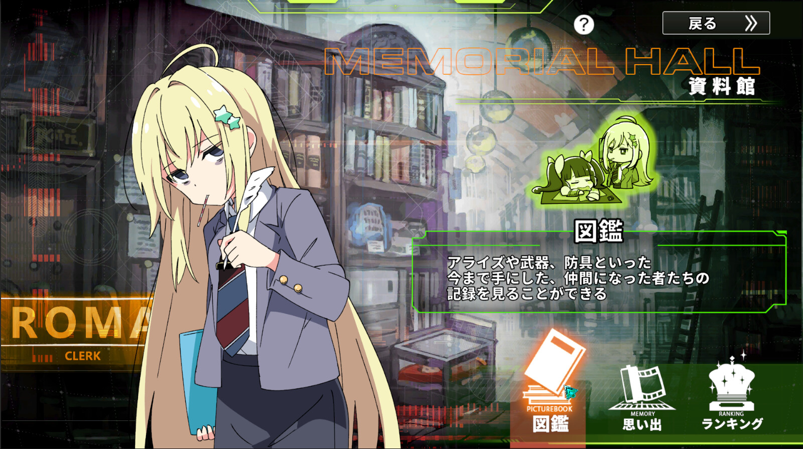 Struggle F.O screenshot 24
